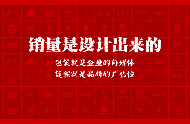 一家以提升产品销量为导向的滁州包装设计机构