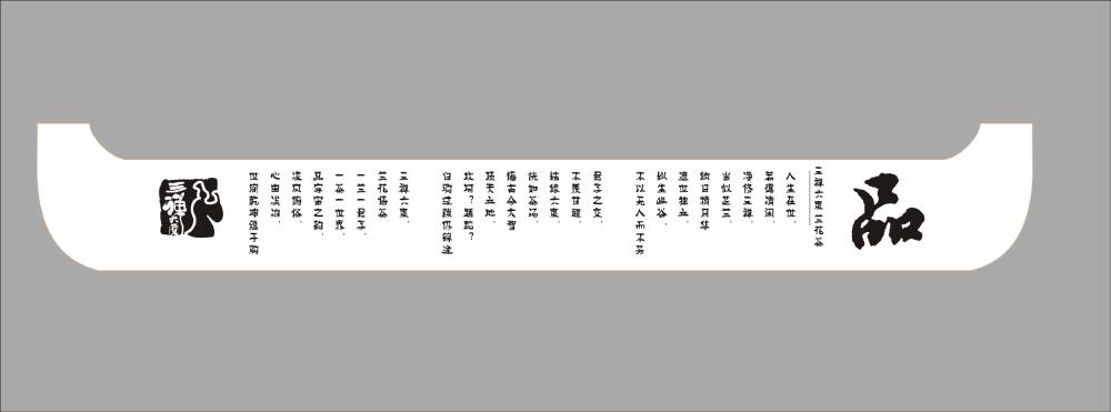 滁州礼品包装设计：以仪式感与个性化激活社交消费场景