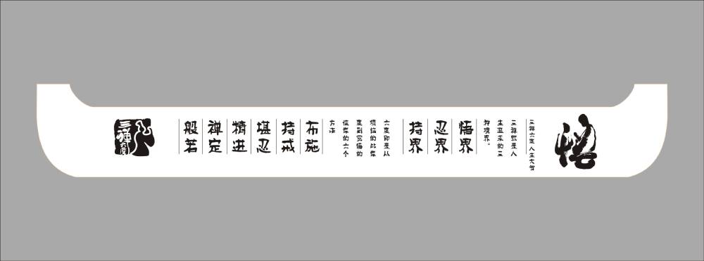 滁州食品包装设计：从安全到体验，全方位守护城市美食口碑